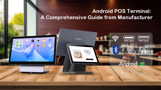 Android POS Terminal: En omfattende guide fra producenten