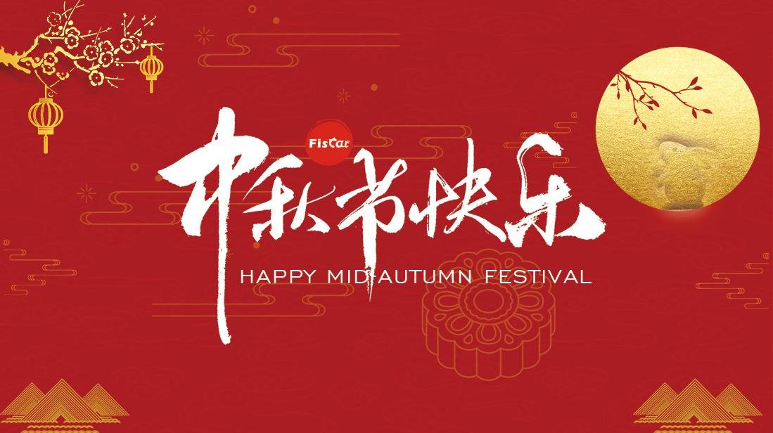Mid-Autumn Festival og National Day.jpg